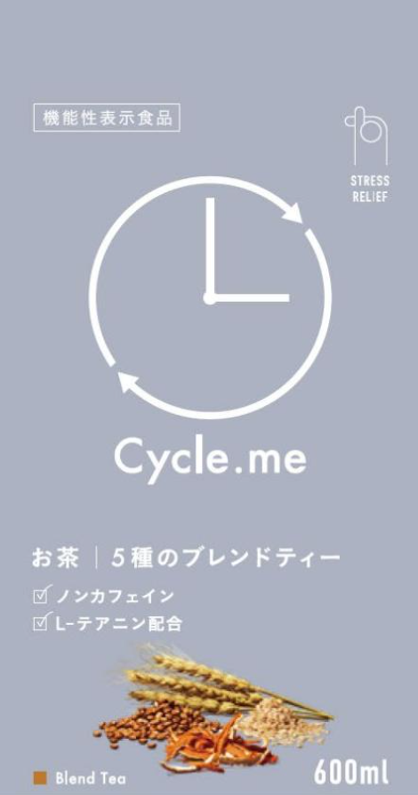 サイクルミー 5種のブレンドティー